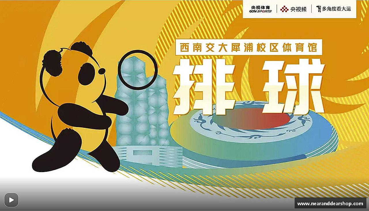 3377体育平台超越自我，荣耀青春